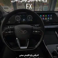 FX permium / اف ایکس پرمیوم / تحویل 1 ماهه|خودرو سواری و وانت|دزفول, |دیوار