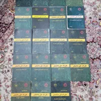 کتاب های مهندسی