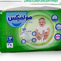 سه بسته مولفیکس سایز 3 معاوضه با سایز 5