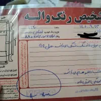 پارس tu5 دریچه سیمی|خودرو سواری و وانت|لاهیجان, گلستان|دیوار