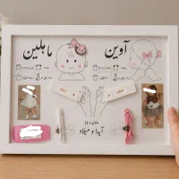 قاب عکس خاطرات کودک
