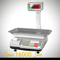 فروش انواع ترازو. و باسکول دیجیتال|فروشگاه و مغازه|بروجرد, |دیوار