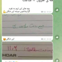 مشاوره تحصیلی (تجربه ای متفاوت از مشاوره )|خدمات آموزشی|کرمان, |دیوار