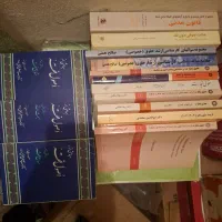 فروش کتاب های حقوقی وروانشناسی نفیس وکاربردی|کتاب و مجله آموزشی|اصفهان, باغ زیار|دیوار