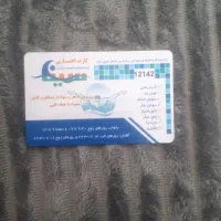 ۱۰ جلسه کارت استخر سینا تخفیف ۵۰ درصدی