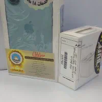 ایفون