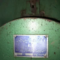 اره فلکه ۶۰ هاکوپیان|ماشین‌آلات صنعتی|محمدشهر, محمدشهر|دیوار