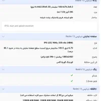 فروش گوشی|موبایل|پارس‌آباد, |دیوار