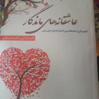 انواع کتاب