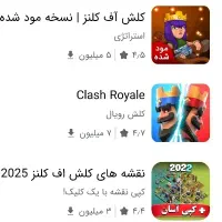 دانلود کلش مود شده