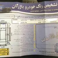 سمند ال ایکس xu7 مدل ۹۳|خودرو سواری و وانت|بردسکن, |دیوار