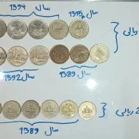 سکه عتیقه شاهی ، اسلامی ، خارجی