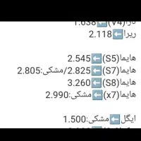 هایما 7x فاکتور پلاک شده|خودرو سواری و وانت|ایلام, |دیوار