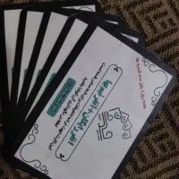 بلیت یکنفر رایگان و یک نفر نیم بها سینما فیروزه