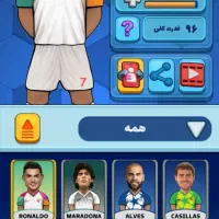 فروش ۳ اکانت بازی|کنسول، بازی ویدئویی و آنلاین|لاهیجان, لیل|دیوار