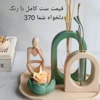 ساخت دکوری