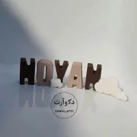 اسم|مجسمه، تندیس، ماکت|بندر ماهشهر, |دیوار