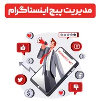 کار در منزل (با گوشی) استخدام/دورکاری/کاریابی