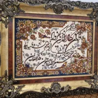 تابلوفرش با قاب چوبی