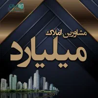 رهن آپارتمان کلید نخورده