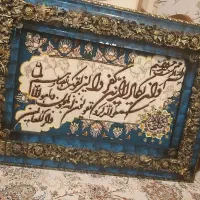 تابلو فرش دستبافت