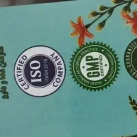 پاک شو ( متا*دون و اپیو*م) بدون بستری|خدمات آرایشگری و زیبایی|نیشابور, دارایی|دیوار