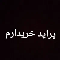 پراید شاسی سالم