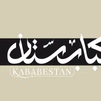آشپز کانتردار شاطر پیک خدمات