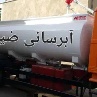 آبرسانی با تانکر ۲ تا ۱۰ هزار