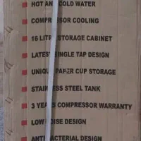 آبسرد کن همراه با یخچال نیکایی مدل NWD1208|آبسردکن و تصفیه آب|تهران, ستارخان|دیوار