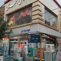 فروش انواع کولر ابی برفاب