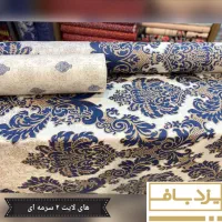ملافه پارچه|رختخواب، بالش، پتو|اردبیل, |دیوار