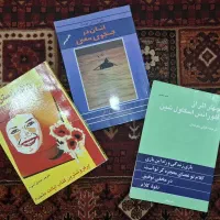 کتابهای فلسفی و مشهور