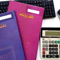 استخدام آقا یا خانم  آشنا به کامپیوتر