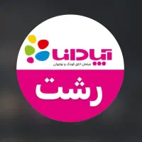 امور دفتری