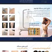 دستگاه کیوسوئیچ