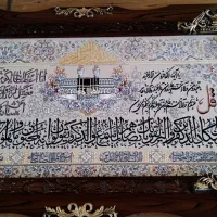 تابلو فرش ۱۲۰۰ شانه|تابلو فرش|زاهدان, |دیوار