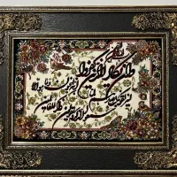 تابلو فرش