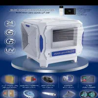 کولر/پلیمری/ایرانشرق8500/موتور اینورتر