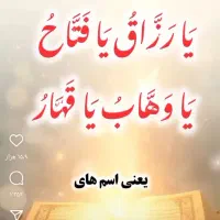 تلفنی وپیامک جوابگوهستم