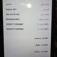 سامسونگa01 معمولی