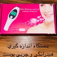 وسایل فیشال|آرایشی، بهداشتی، درمانی|لامرد, |دیوار