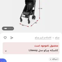 کالسکه|کالسکه و لوازم جانبی|کرج, شهرک بهارستان|دیوار