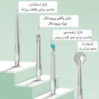 دستگاه شست و شوی دهان دندان|آرایشی، بهداشتی، درمانی|اهواز, آریاشهر|دیوار