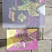 هندسه دهم فرمول بیست