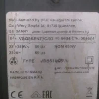 جاروبرقی زیمنس|جاروبرقی، جارو شارژی، بخارشو|چهارباغ, |دیوار