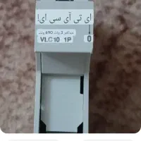 کلید سلکتوری ۲ طرفه  کلید فشنگی (سیلندری)|ابزارآلات|گلستان (تهران), |دیوار