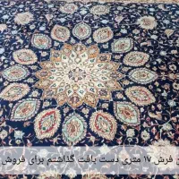 فرش دستباف اراک ۱۷ متری