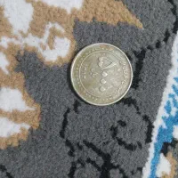 یک سکه قدیمی