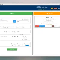 ربات رزرو بلیط قطار|خدمات رایانهای و موبایل|مشهد, شهید هاشمی نژاد|دیوار